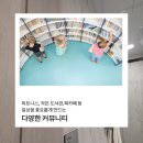 금강부부치과의원 이미지