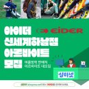 방학의류 이미지