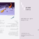무궁조화