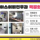 세안이비인후과의원 네이버블로그