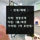 백구공인중개사사무소 네이버블로그