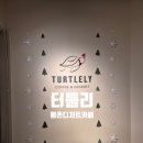 아이트리 | 평촌 터틀리카페 내돈내산 솔직 후기｜분위기·맛·가격 완전 리뷰 달달한 구움과자 천국