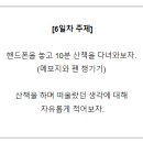 오장칠부 이미지