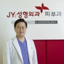 JY피부과의원 이미지