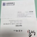 해남YMCA평생교육원 | 성남개명작명소 / 꼼꼼한 작명 마음에 드는 정통성명학 이름