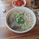 금촌칼국수 이미지