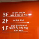 한마음다방 이미지