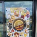 행정용 28번 | 샤브꽃이피는숲 - 샤화숲 - 샤브샤브 무한리필