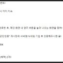 신끼리 이미지