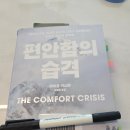 건강행복이야기 브런치