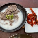 만포밀면 이미지