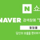 주식회사 필덤 이미지