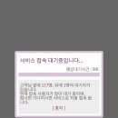 갱스토어