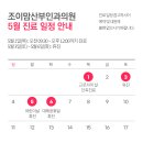 대구조이맘산부인과의원 이미지