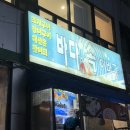 사파동285 이미지