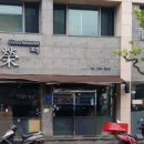 보영민박 이미지