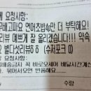 이츠초밥 이미지