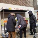 구월4동-20 네이버블로그