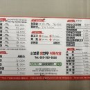 참좋은한우식육식당 이미지