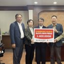 민주평통 자문위원회 태안군협의회, 경북 산불피해지역에 성금 기탁(태안타임즈) 이미지