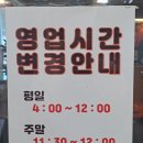 육시락검단신도시아라점 이미지