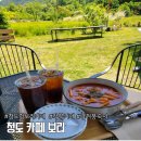 새순교회앞 | 대구 근교 카페 나들이 청도 각북 카페 보리 리트리버 봉숙이