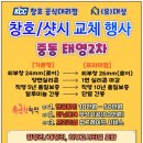 중동 태영2차아파트 이미지