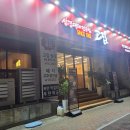 고집마산합포점 이미지
