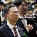 [의정보고서] 국회의원 정성호 2025 의정보고 - 국민이 주인인 나라, 시민이 행복한 양주