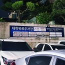 롯데리아울산대학점 이미지