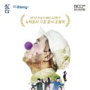 미스터리 매직 퍼포먼스 <스냅 SNAP> 이미지