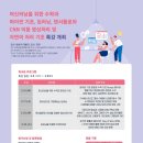 비제이협동조합 이미지