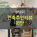 바둑이 이발소 이미지