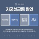 글로리의원 이미지