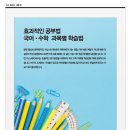 신정송현학원