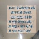 쇼타임PC방 포항이동점 | 경주 중고냉난방기 에어컨 철거 끝까지 손해 없이 정리한 후기
