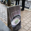 안목 - 용인시 기흥구 민속촌로11번길 19 | 안목
