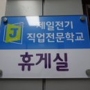 제일산업 이미지