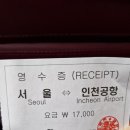 6013 | 6013 공항버스 후기(면목동 홈플러스/ 사가정아이파크)