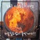 모덕역 1번 출구 이미지