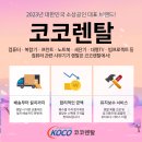 스터디카페혜윰 이미지