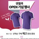 엔젤앞치마