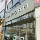 일산 주엽 스터디 가능한 넓은 카페 &#39;THE HAGI 더하기&#39;