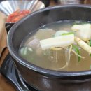 해오름인삼