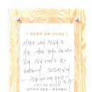 한강여행사 이미지
