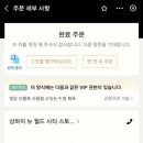 샹하이 이미지