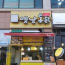 파리바게트 오산휴먼시아 네이버블로그
