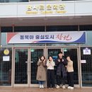 상남면 행정복지센터 이미지