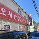 파리바게트김해구산점 이미지