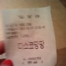 노리존 이미지